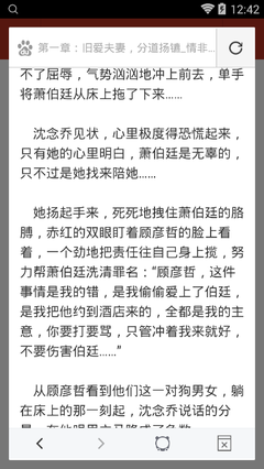 开云体育官网app